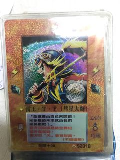 （分類：）位於 。 由 kencard2001 提交（商品編號 1079545541，圖片 1）。簡介： 。