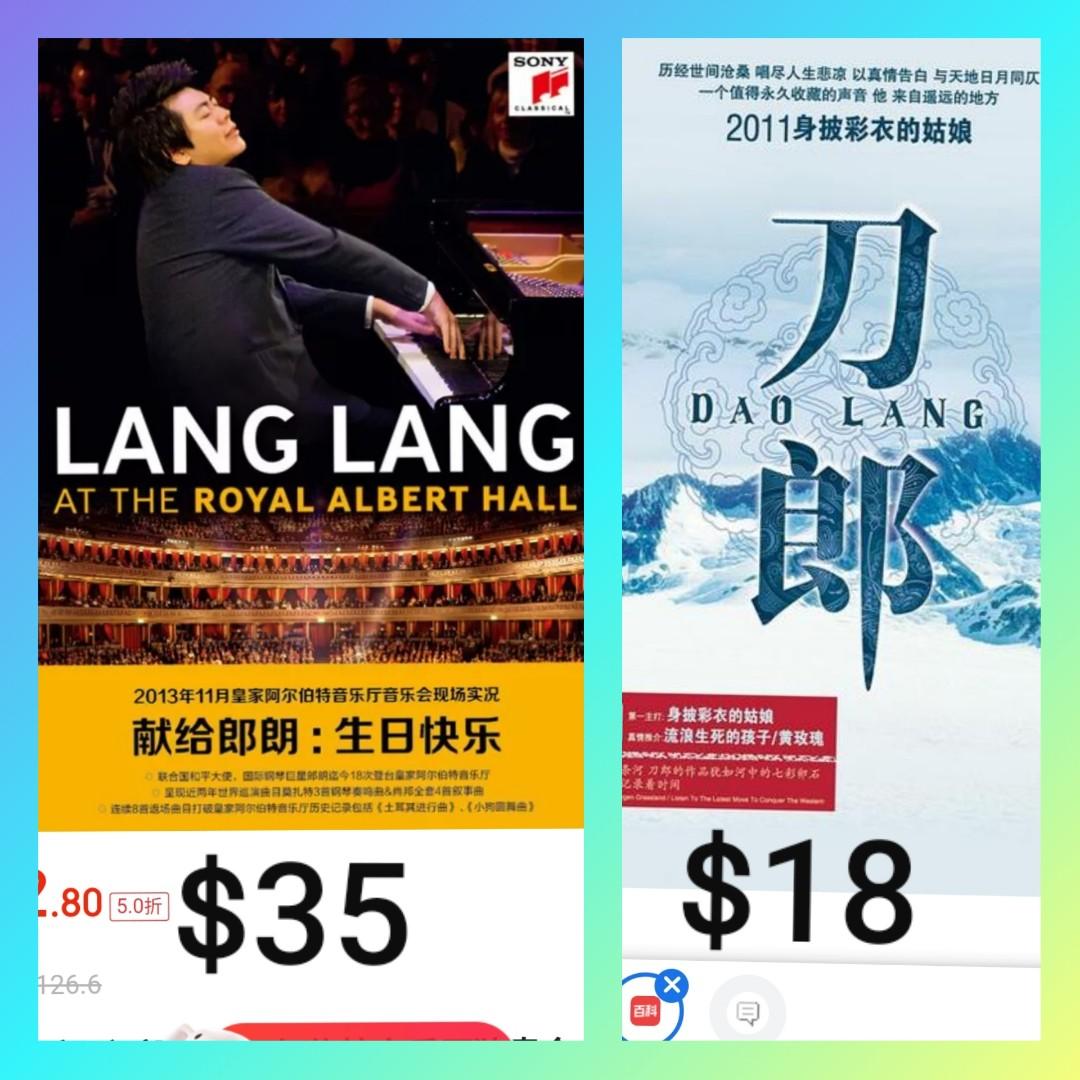 Lang Lang アルバムセット レコード 朗朗 刀郎Music CD & Lang Lang at the Royal Albert Hall Piano Concert