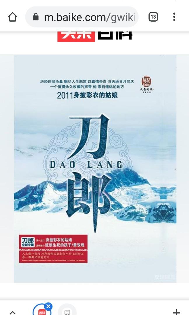 Lang Lang アルバムセット レコード 朗朗 Lang Lang - Official Store