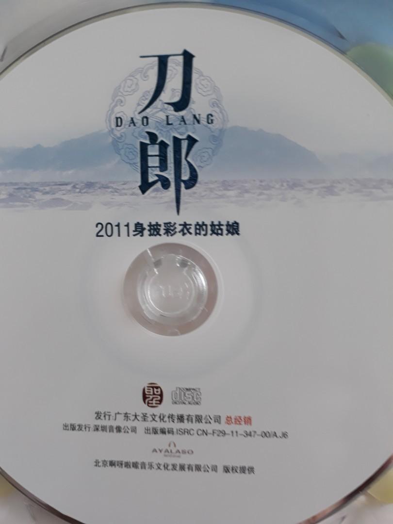 刀郎Music CD & Lang Lang at the Royal Albert Hall Piano Concert