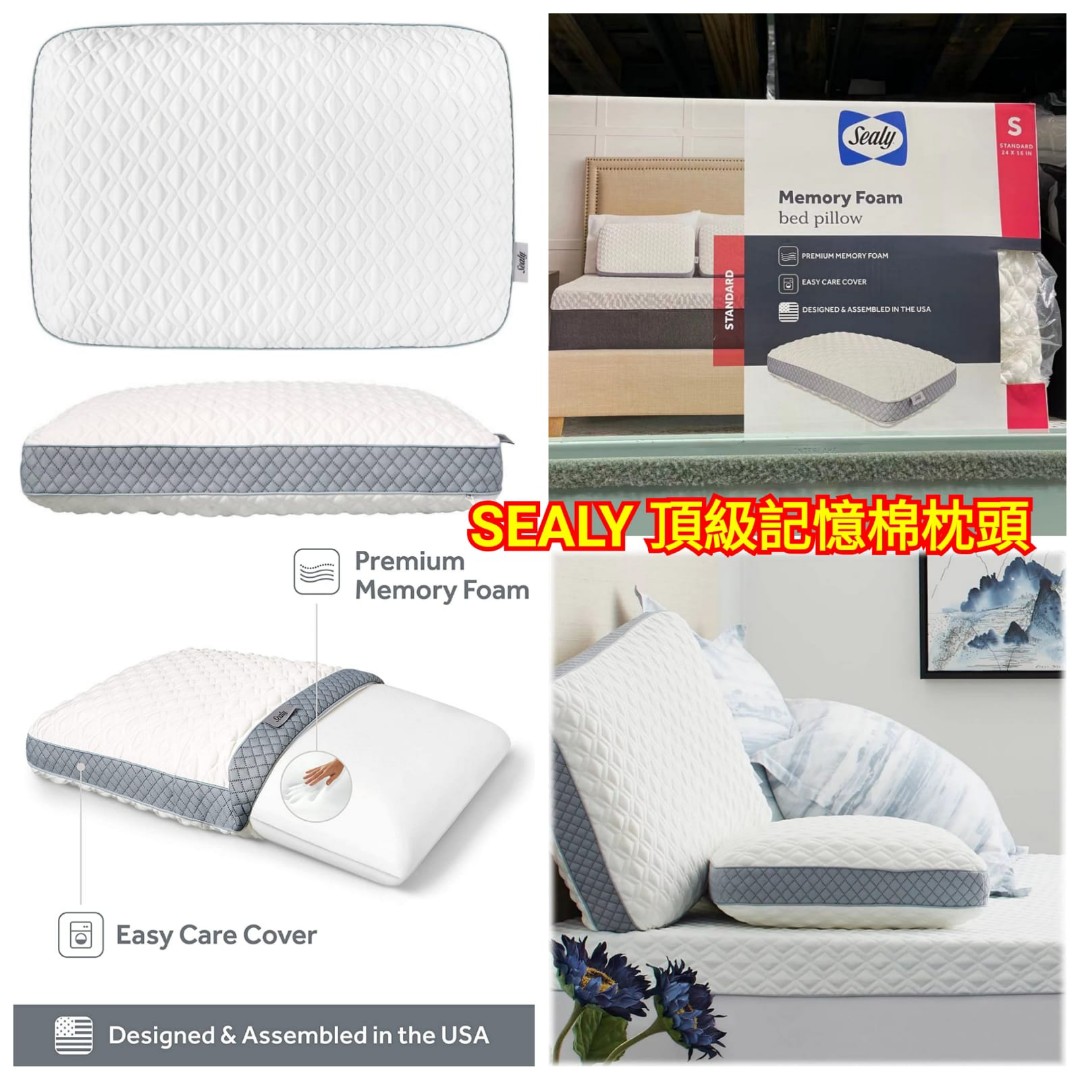 美國sealy 頂級記憶棉枕頭 傢俬 家居 傢俬 床架及床褥 Carousell