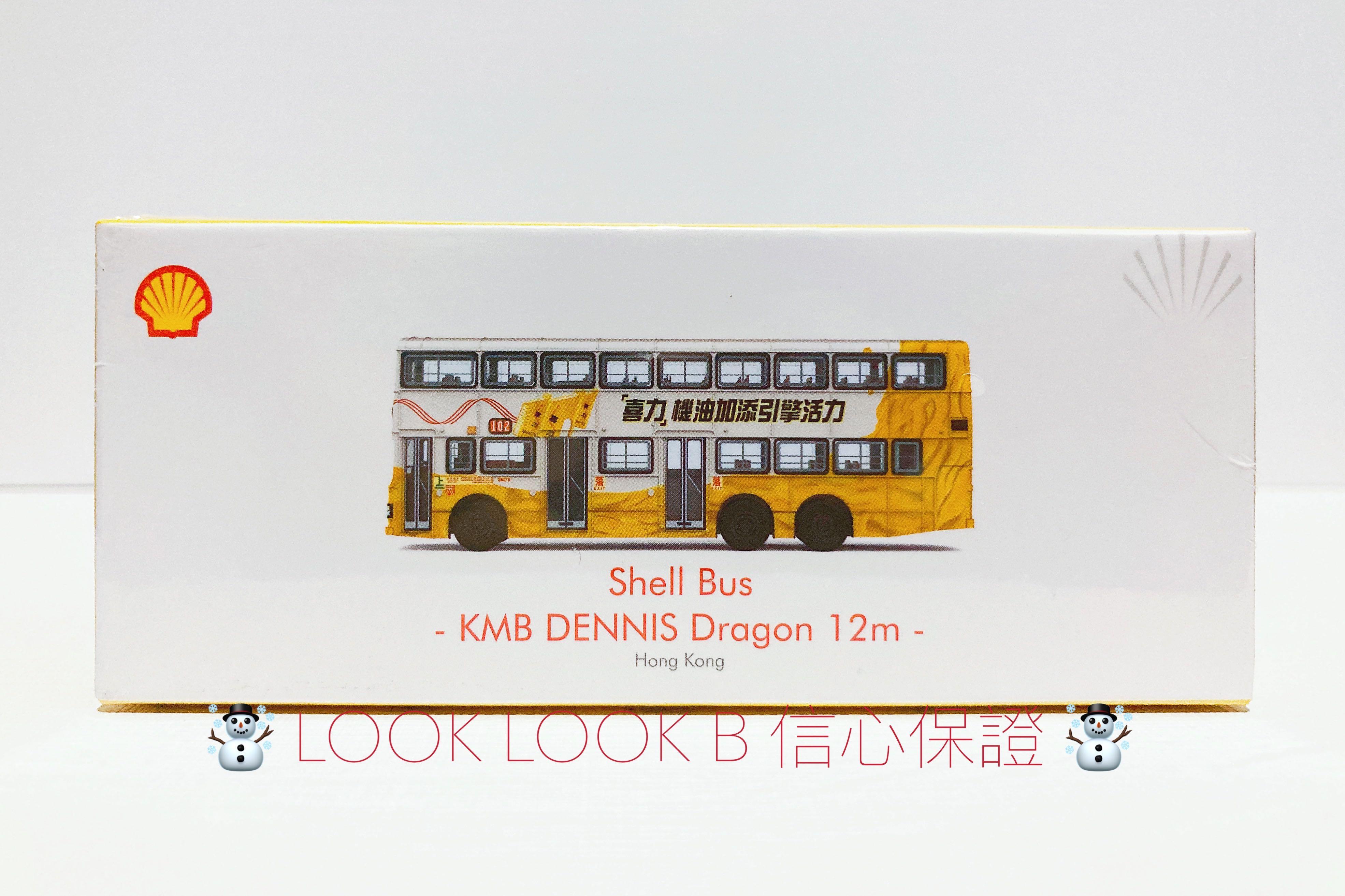 全新未拆tiny 微影7 11 限定九巴kmb 丹尼士巨龍dennis Dragon 12米3門巨龍shell 蜆殼油站3n178 Dk5902 102 筲箕灣 7仔限定 興趣及遊戲 玩具 遊戲類