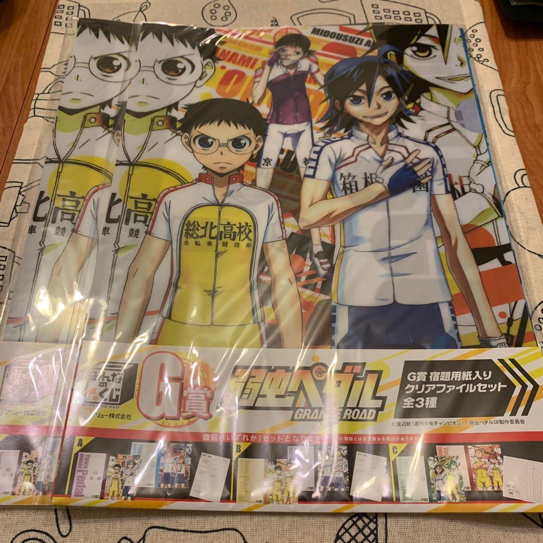 飆速宅男 A4 File Set 真波小野田泉田新開 Sold1 玩具 遊戲類 其他 Carousell