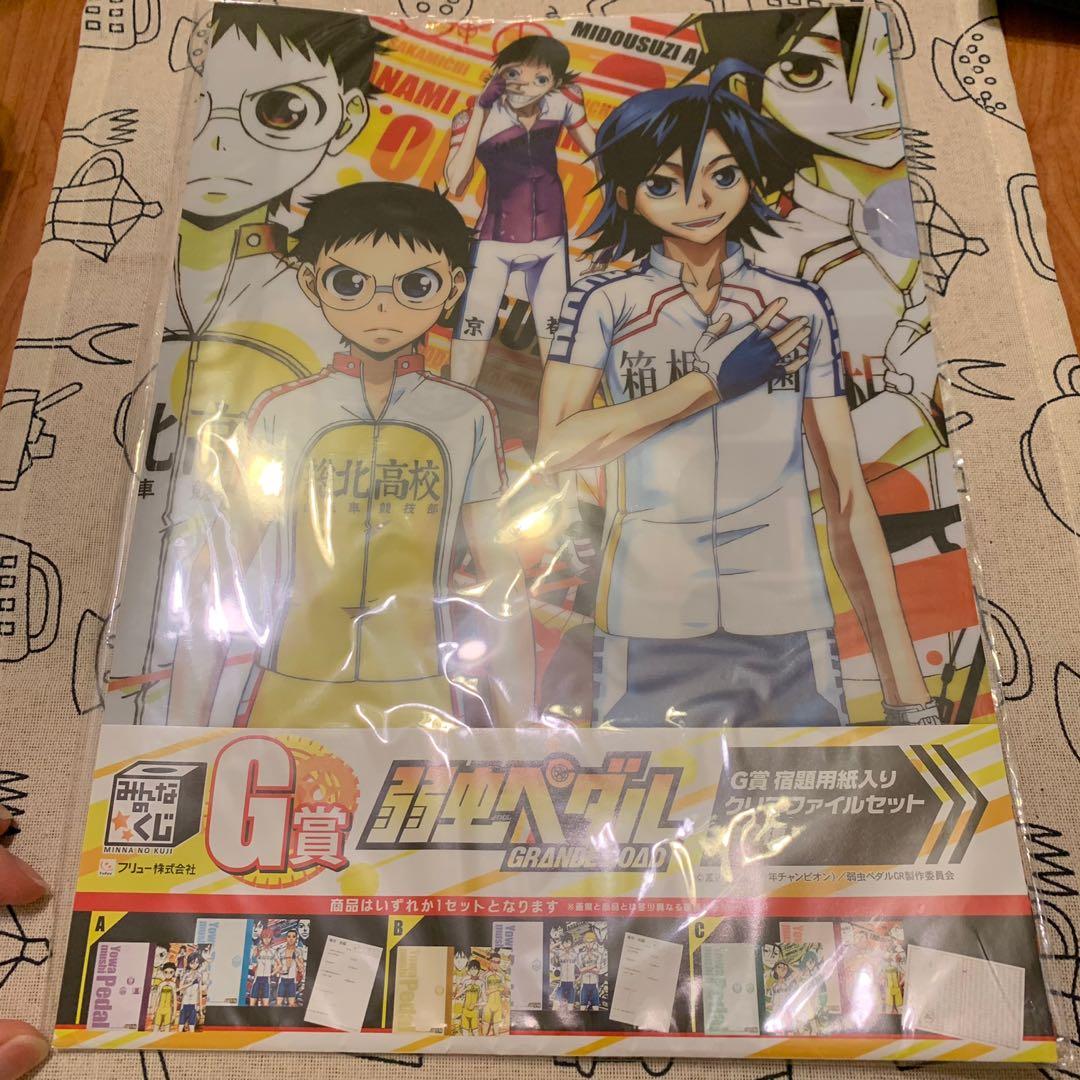 飆速宅男 File Set 真波小野田泉田新開 Sold1 玩具 遊戲類 其他 Carousell