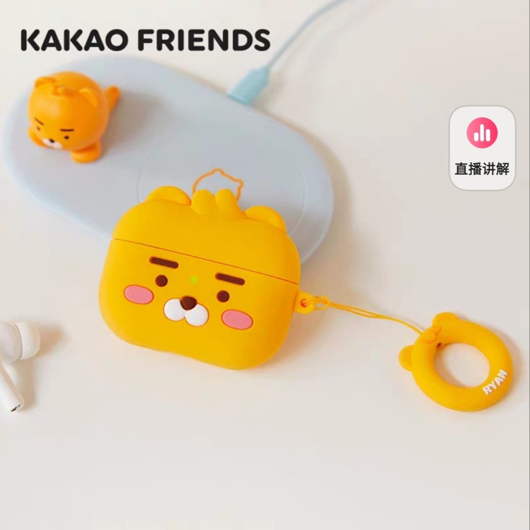 Kakao friends airpod case cheap