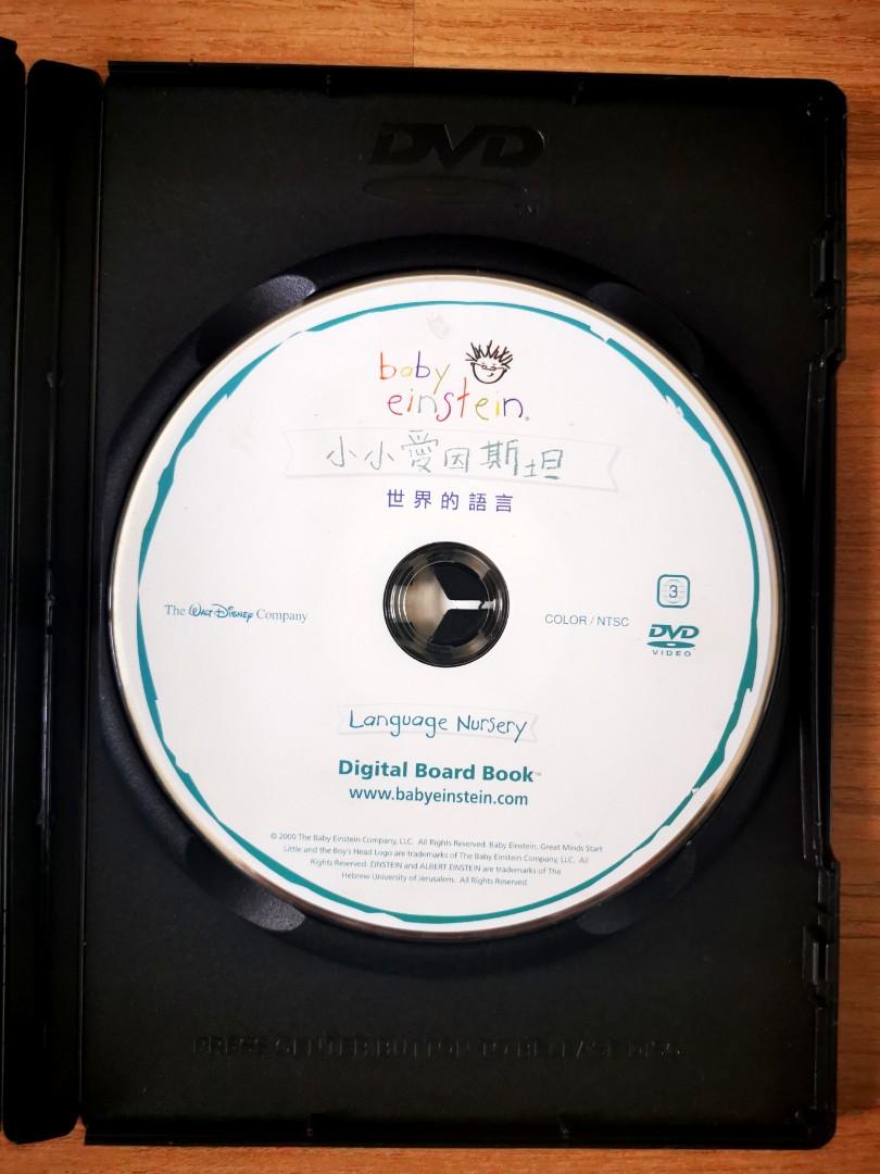 Baby Einstein Language Nursery DVD (Category: Children's Books) located in Pasig City. Submitted by cassidys_closet (Listing ID 1079401008, Image 3). Description: VGUC.