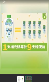 （分類：）位於 。 由 abbbbaby 提交（商品編號 1079406484，圖片 1）。簡介： 。
