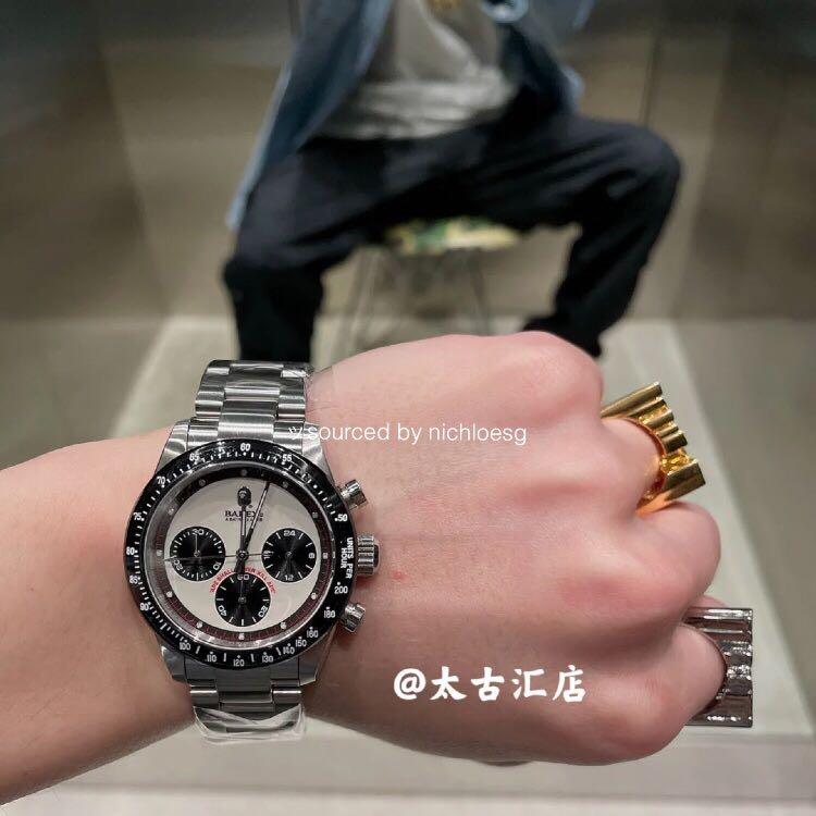 Bapex type 5 2025