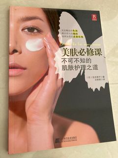 (Category: ) located in . Submitted by GwennaSeah (Listing ID 1079443491, Image 1). Description: .