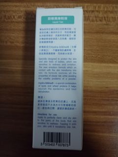（分類：）位於 。 由 wingchan525 提交（商品編號 1079458617，圖片 1）。簡介： 。