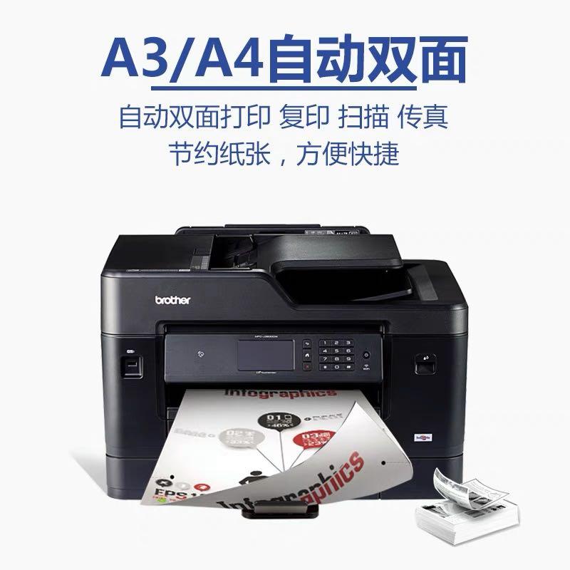 a3 printer scanner copier