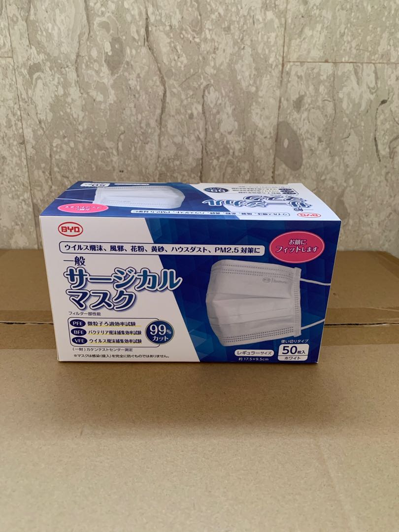 BYD Surgical Mask Japanese Model, Everything Else on Carousell