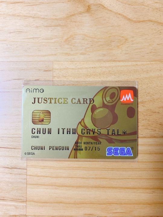 Chunithm Aime 卡咭maimai Ongeki 音擊日本限定已絕版全新未用 遊戲機 遊戲機遊戲 Carousell