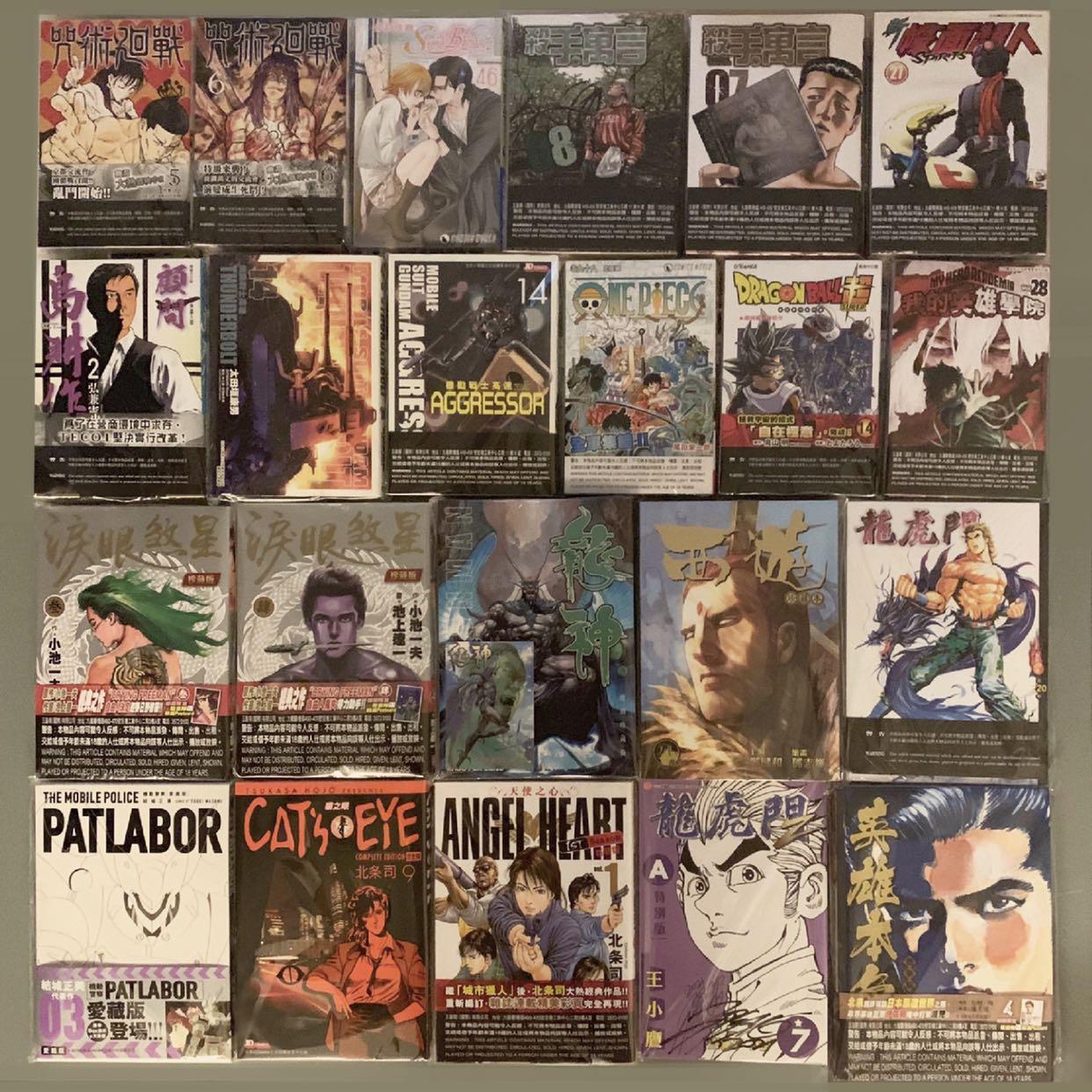 全新漫畫 見相 Comic連載中 可按入圖片向右移見其他的漫畫圖片 多買計平 歡迎查詢 謝謝 書本 文具 漫畫 Carousell