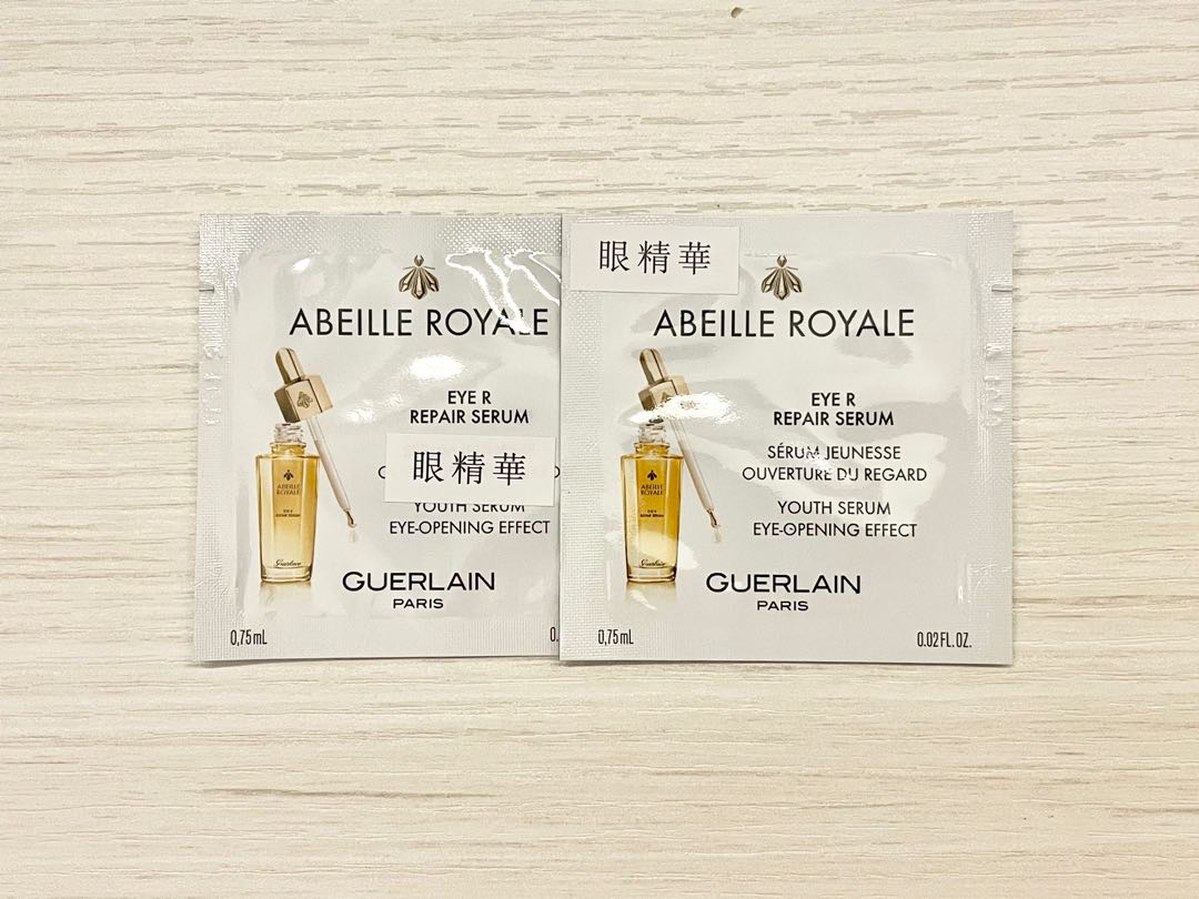 eye r repair serum guerlain