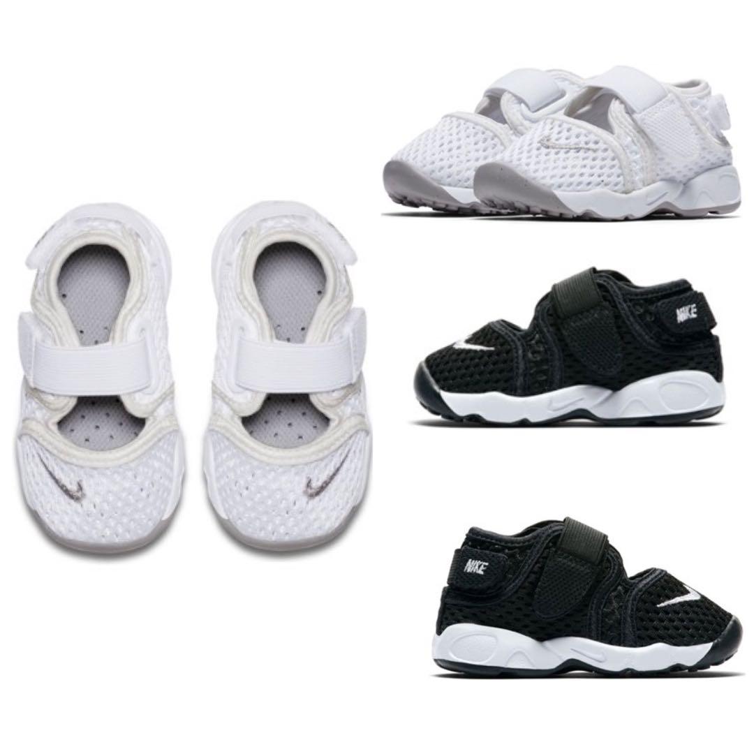 Air rift kids clearance