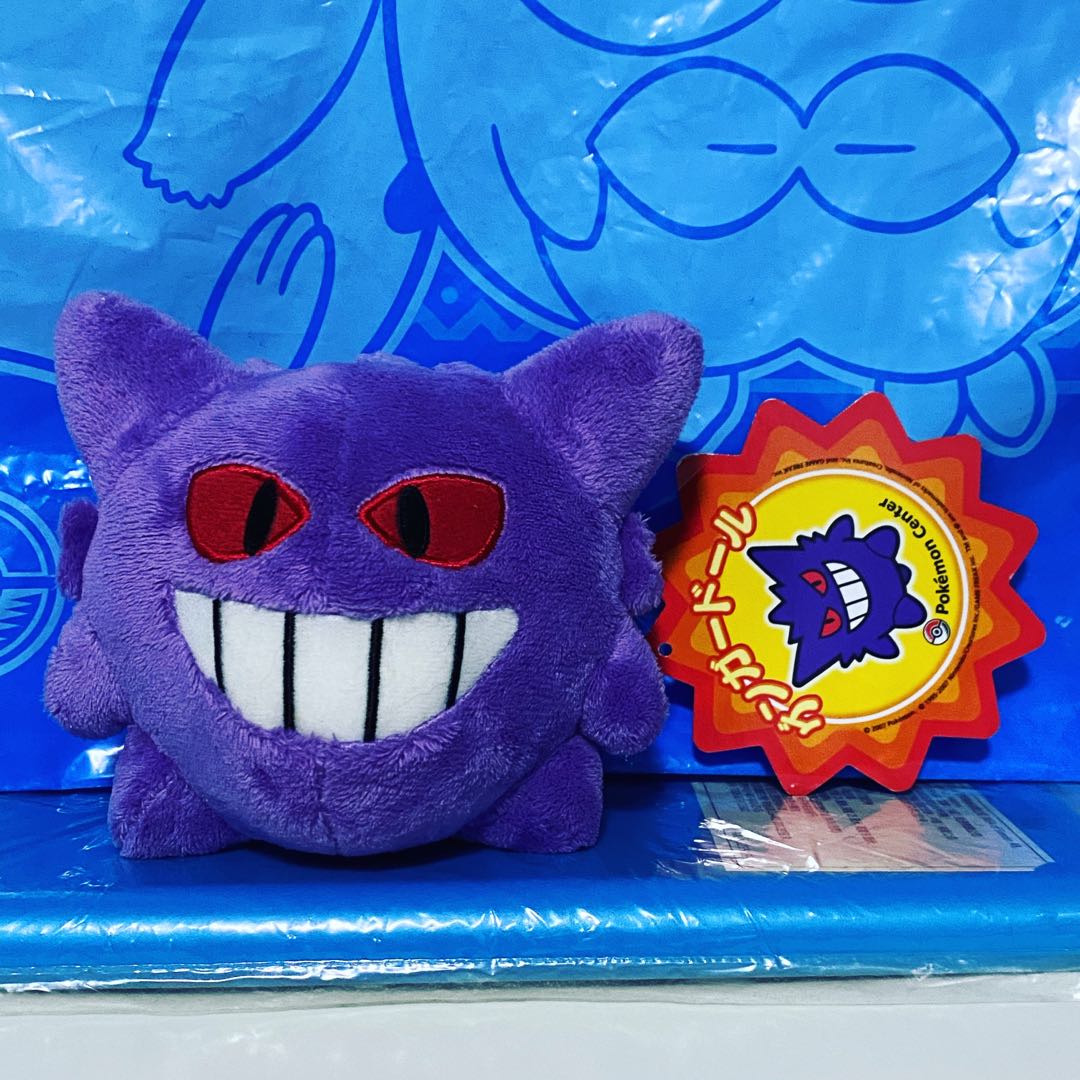 Gengar pokedoll online