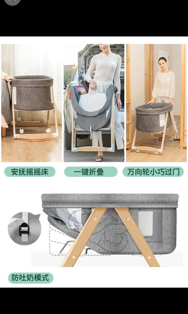 Slim baby cot cheap