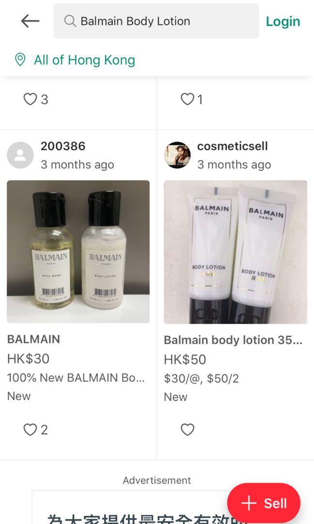 Balmain body outlet lotion lait parfume