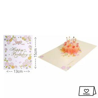 3D Pop Up Card | Greeting Card | Gift Card | Birthday Card | Popup Card