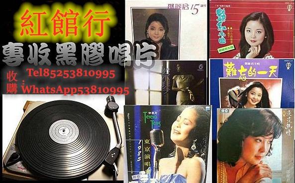 超級收購80年代黑膠唱片 Cd 卡帶 Whatsapp在線報價 音樂樂器 配件 Cd S Dvd S Other Media Carousell