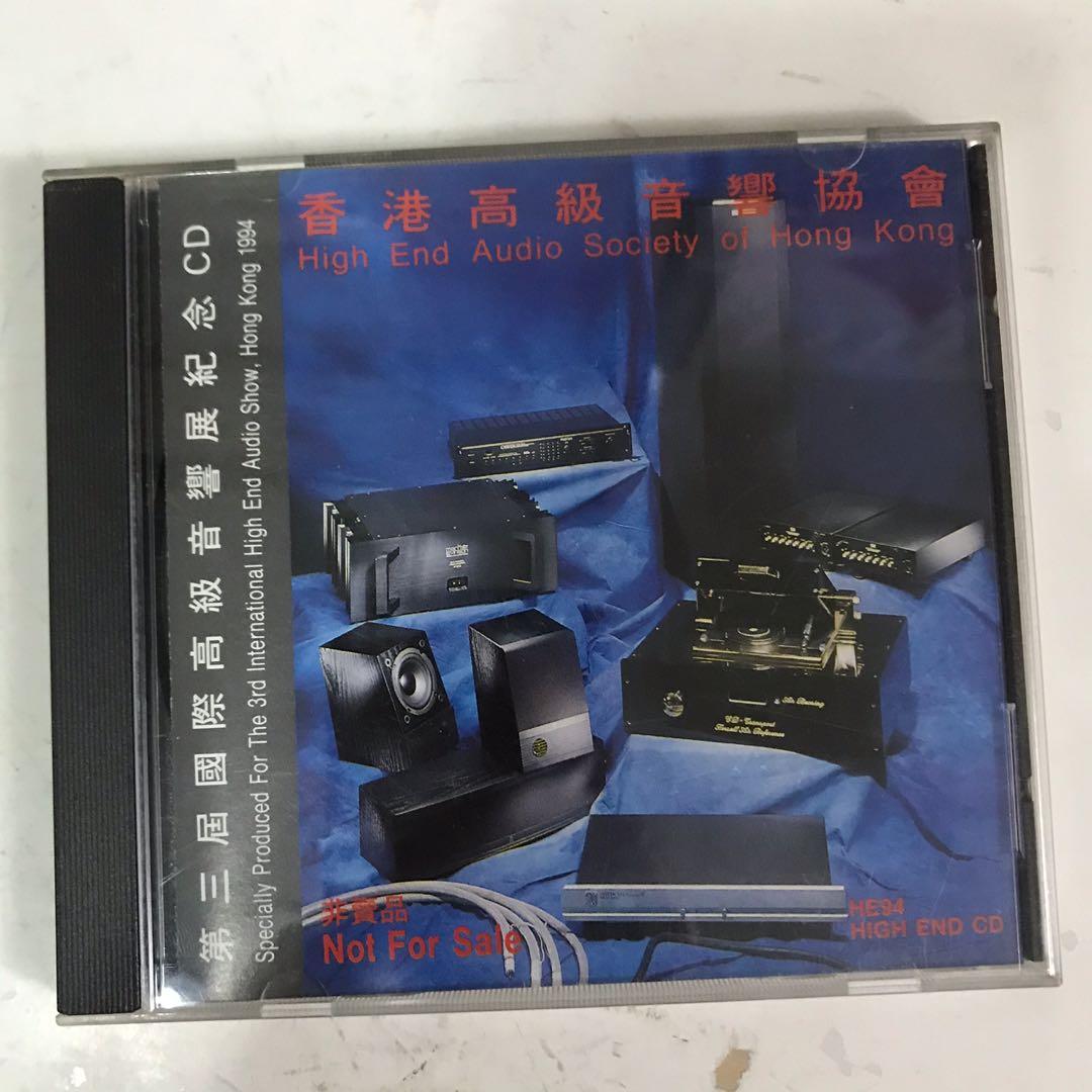 香港高級音響協會94年第三屆國際高級音響展紀念 Cd 舊版試音碟 音樂樂器 配件 Cd S Dvd S Other Media Carousell