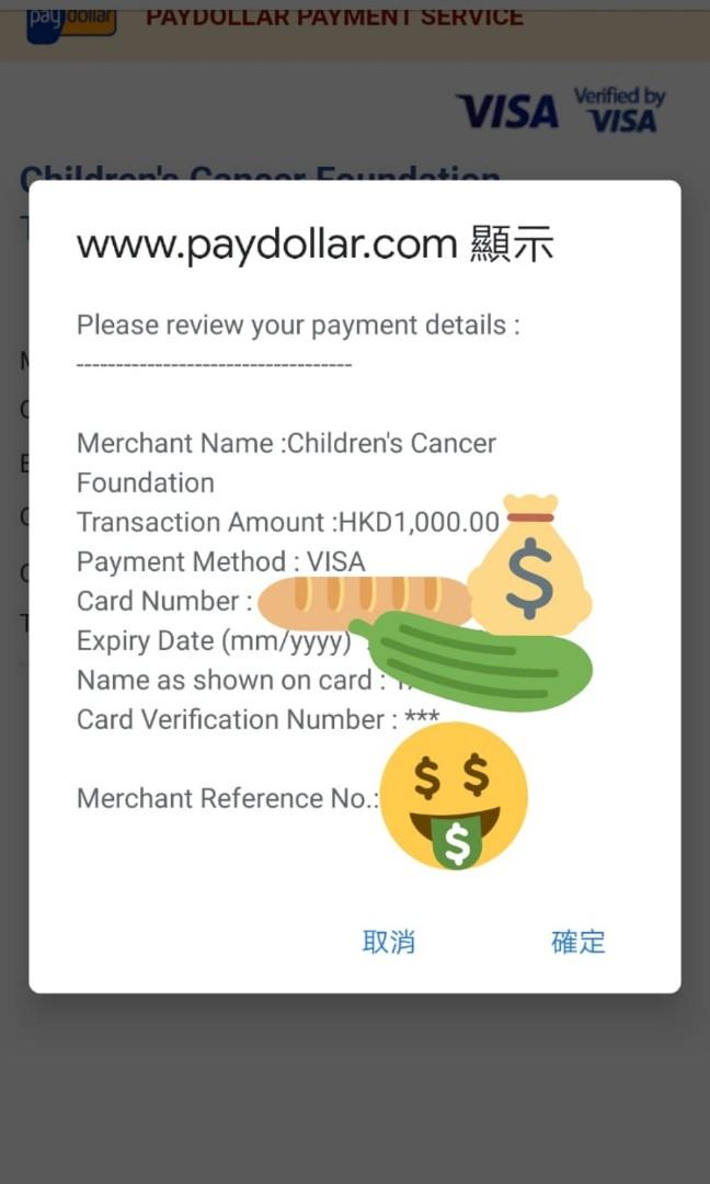 Donate To The Childrens Cancer Foundation 兒童癌病基金善款捐款 生意淡薄多多益善 少少無俱捐款努力爭扎 社會 Carousell