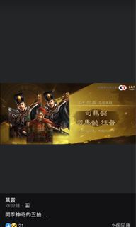 （分類：）位於 。 由 snakei21709 提交（商品編號 1079642607，圖片 1）。簡介： 。