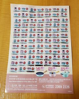 （分類：）位於 。 由 hebexx 提交（商品編號 1079709467，圖片 1）。簡介： 。