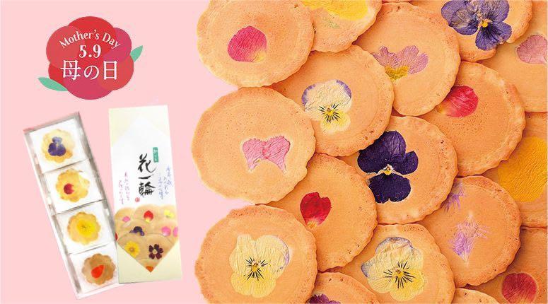 現貨 花一輪鮮花煎餅 日本手信 嘢食 嘢飲 包裝食品 Carousell