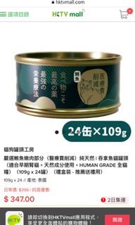 （分類：）位於 。 由 wongevahing 提交（商品編號 1079624675，圖片 1）。簡介： 。