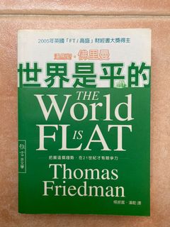 （分類：）位於 。 由 welleshk 提交（商品編號 1079671905，圖片 1）。簡介： 。
