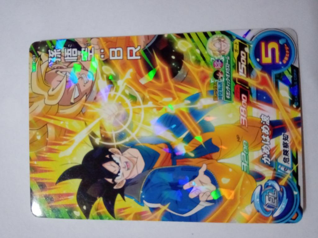 街機 港版 七龍珠英雄卡咭super Dragonball Heroes 特別p咭umtp 07 孫悟空 Br 興趣及遊戲 玩具 遊戲類 Carousell