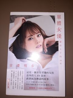 （分類：）位於 。 由 kansai_express 提交（商品編號 1079675788，圖片 1）。簡介： 。