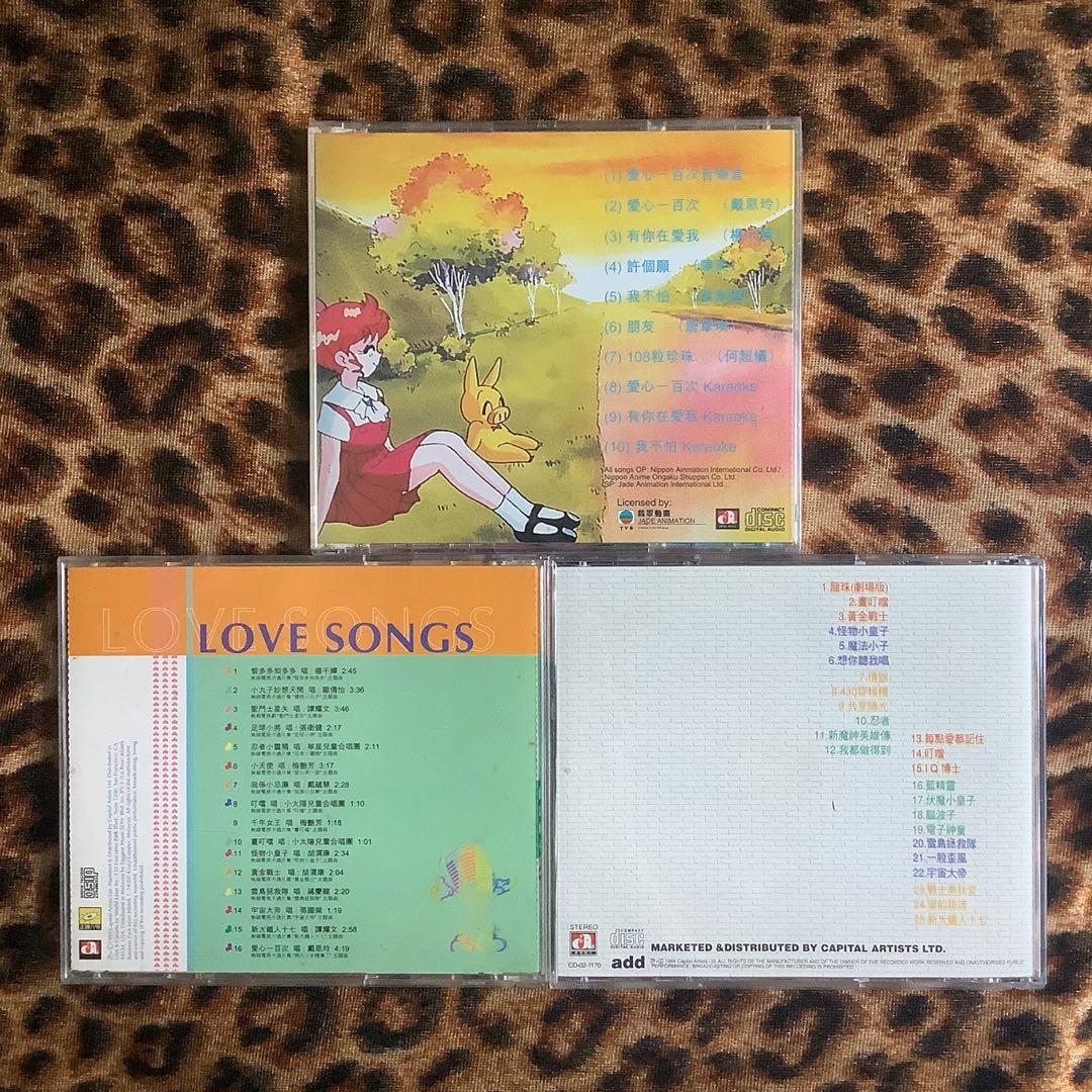 兒歌及卡通動畫歌集 CD 三隻 (一隻全新), 興趣及遊戲, 音樂、樂器 & 配件, 音樂與媒體 - CD 及 DVD - Carousell