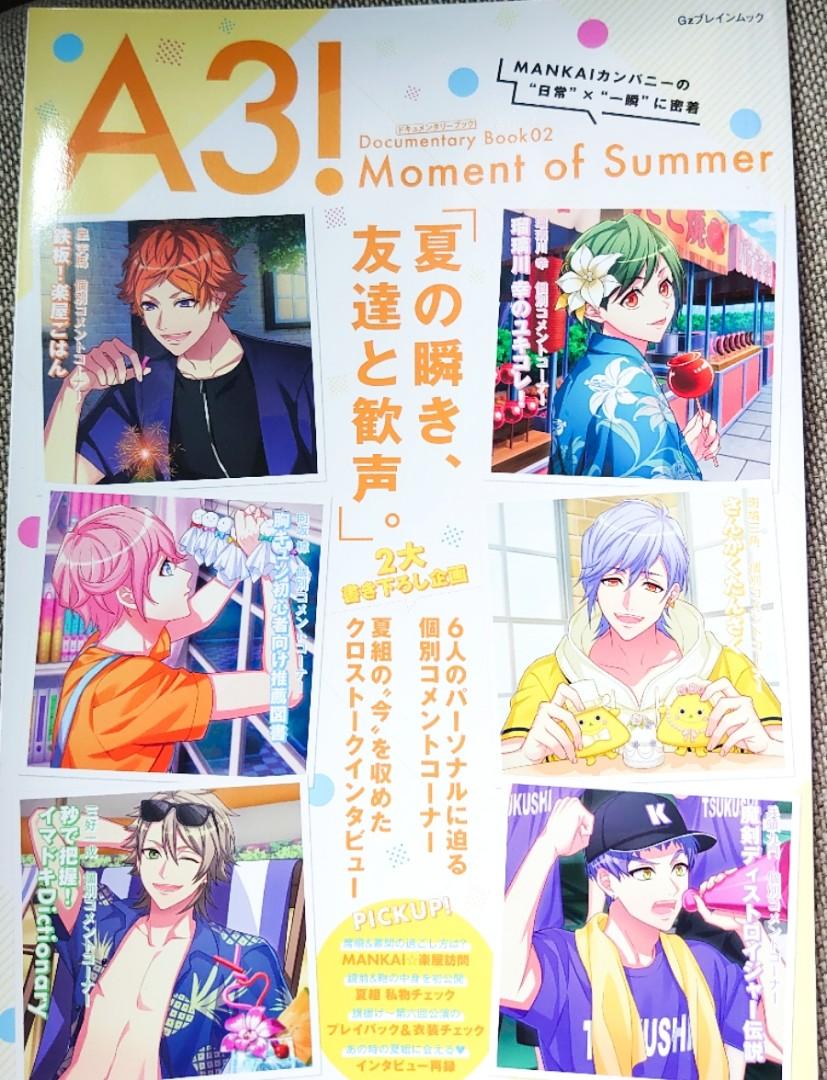 A3! 夏組公式書Moment of Summer (Documenary book 02) mankai 新生夏