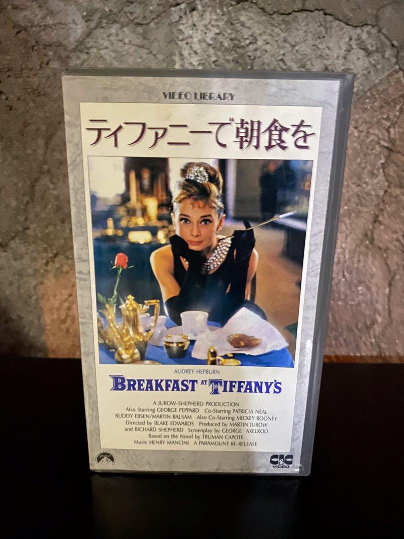 Breakfast at Tiffany’s VHS Audrey Hepburn (Category: Storybooks) located in Paranaque City. Submitted by jayyator (Listing ID 1079755267, Image 1). Description: Offer and it’s yours 😊 These are thrifted items. All items are sold as is, major or minimal flaws are shown in the posted photos. Please limit your expectations. Pickup or delivered via LALAMOVE/GRAB/SPEEDY or your desired courier from Parañaque City, Metro Manila 1715 Enjoy Shopping! #