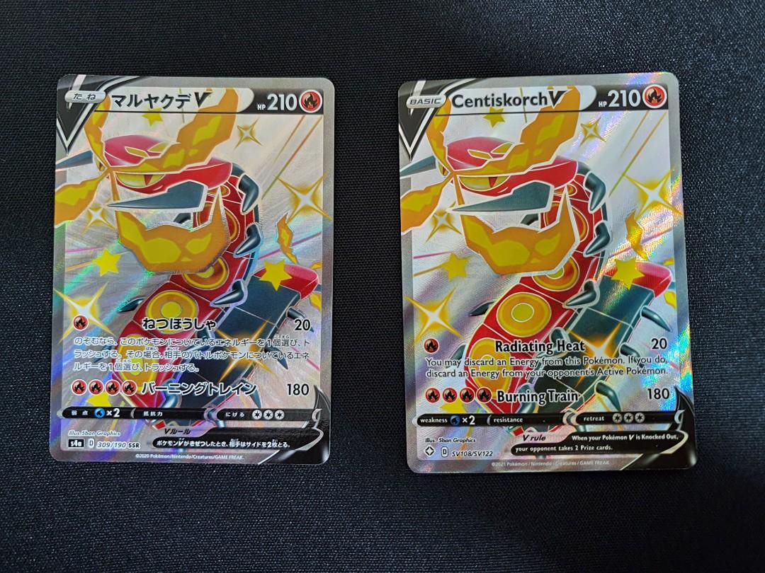 Centiskorch Shiny Duo Japanese English Pokemon Hobbies Toys Toys Games On Carousell