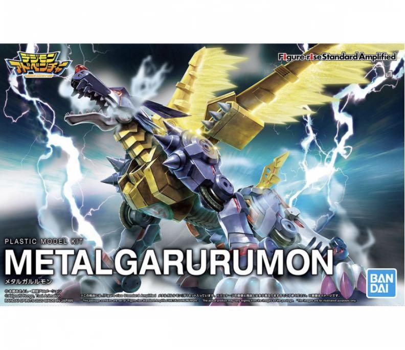 Metal garurumon amplified Clearance
