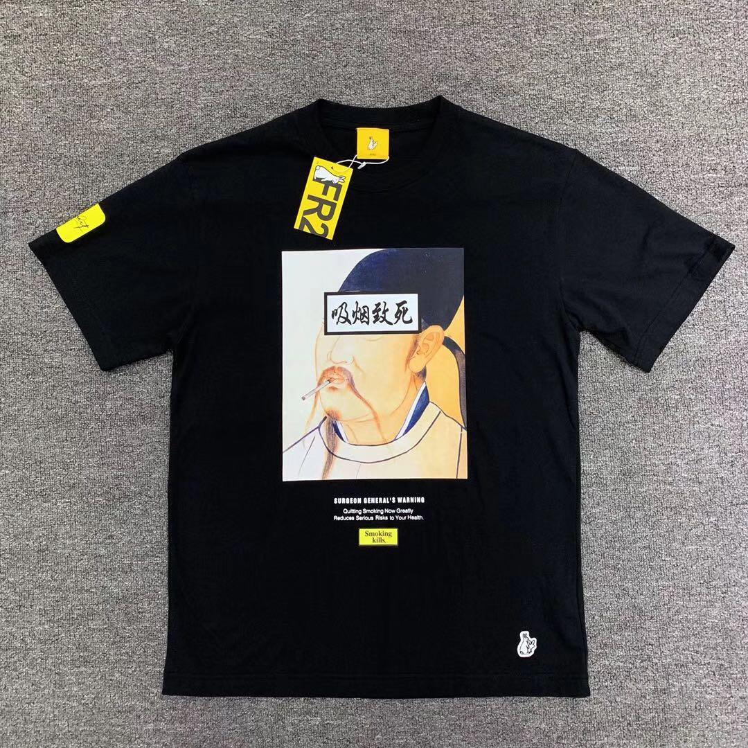 Fr2 Tee 男裝 男裝衫 外套 Carousell