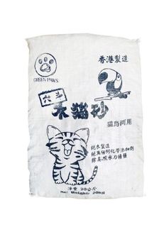 （分類：）位於 。 由 counterone 提交（商品編號 1079674998，圖片 1）。簡介： 。