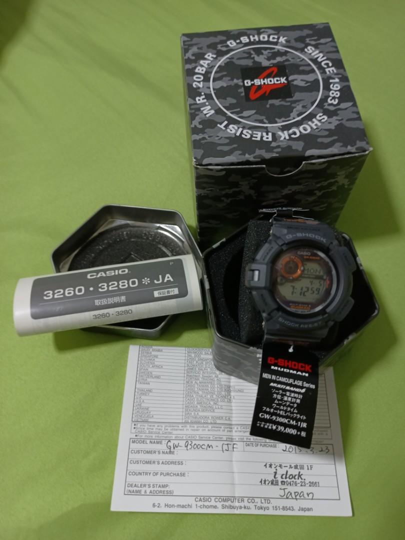 G shock mudman camo sales