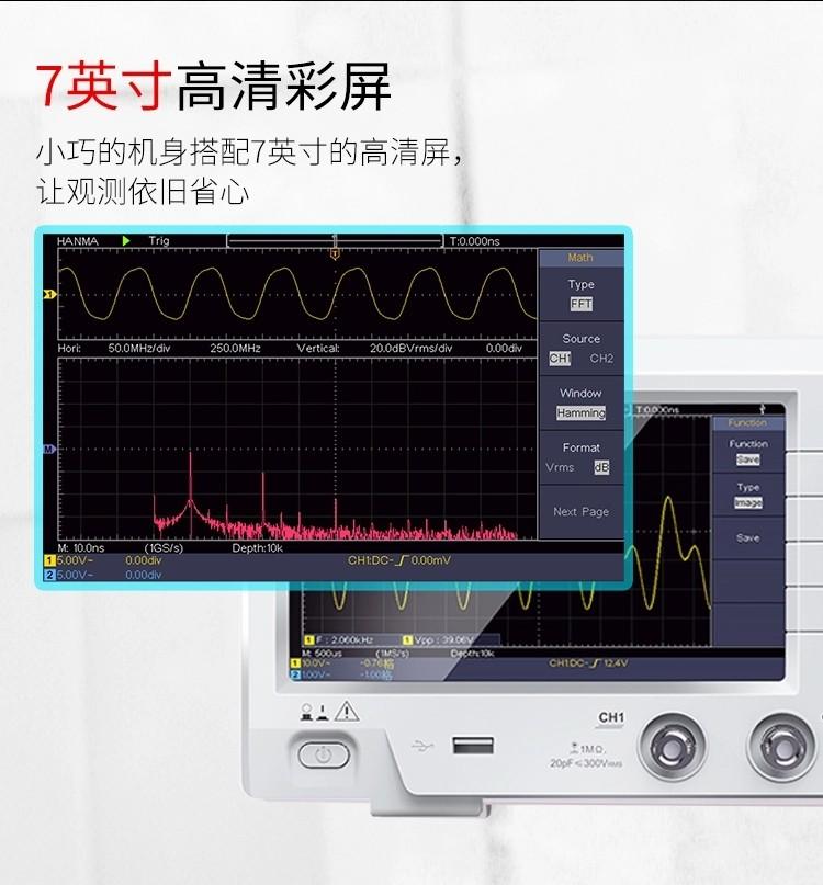 hobbyant HANMAKET DOS1102 110MHz オシロスコープ