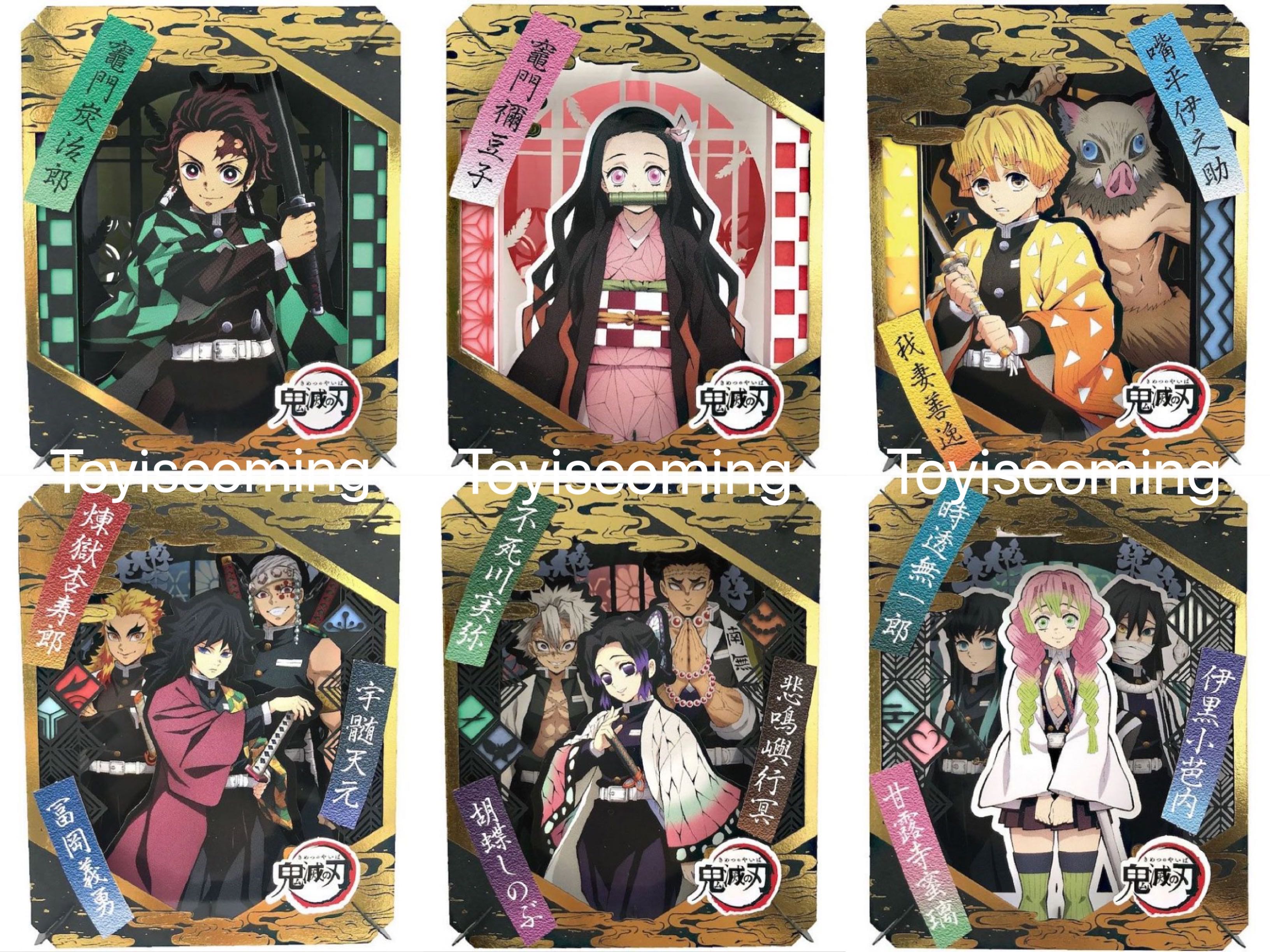 日本訂購 Japan Order Ensky Demon Slayer Kimetsu No Yaiba Paper Theater 鬼滅之刃紙劇場炭治郎禰豆子我妻善逸富岡義勇胡蝶忍煉獄杏壽郎時透無一郎 興趣及遊戲 收藏品及紀念品 明星周邊
