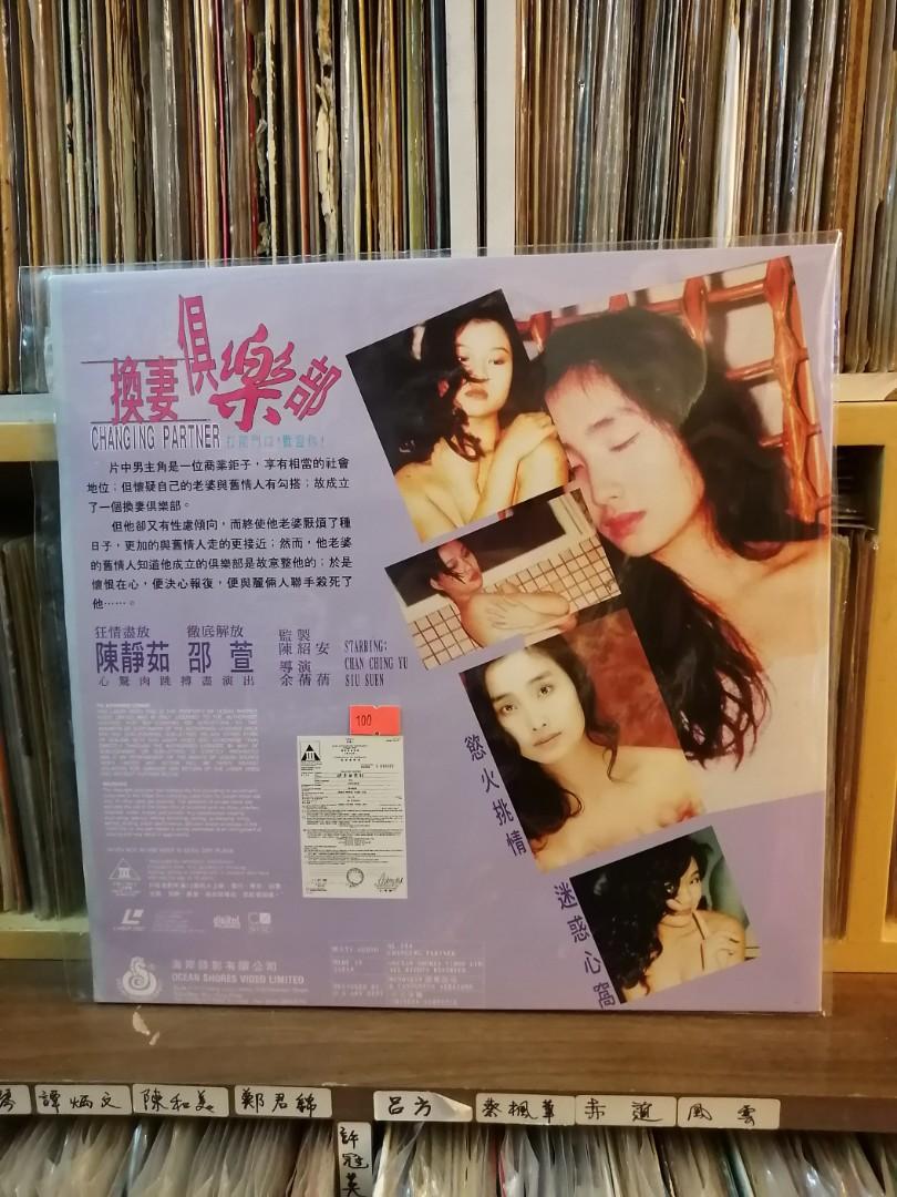 LD(換妻俱樂部)新凈播放正常特價, 興趣及遊戲, 收藏品及紀念品, 明星周邊- Carousell