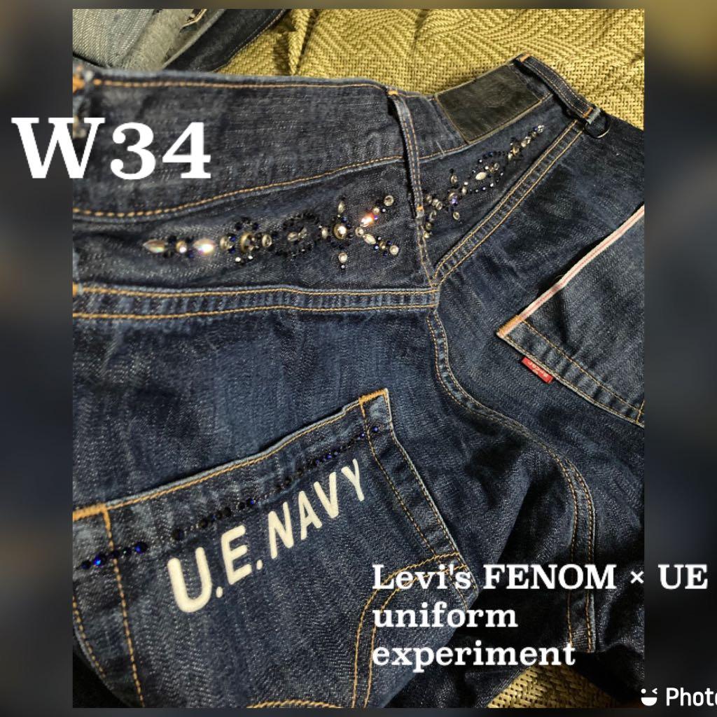 Levi's FENOM × UE uniform experiment別注UE505-0001 505 DISCO 藍