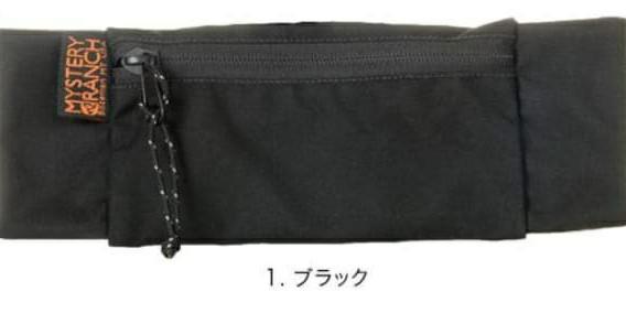 Mystery ranch flat pouch