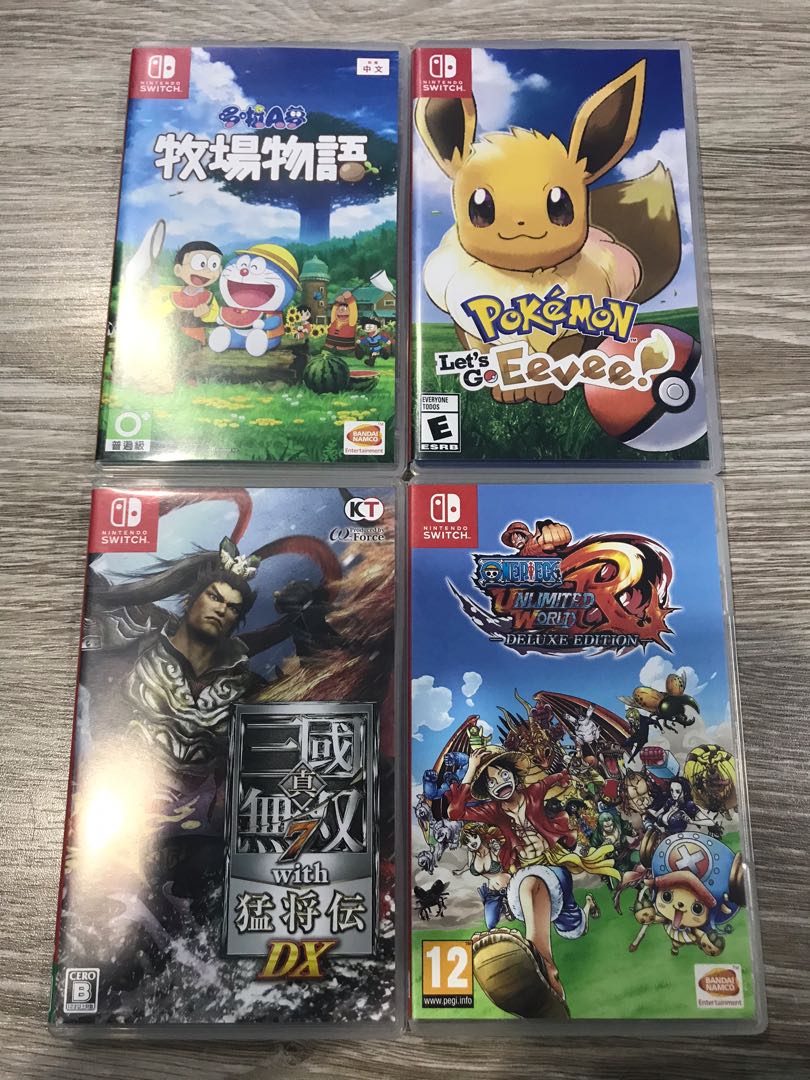 switch used game