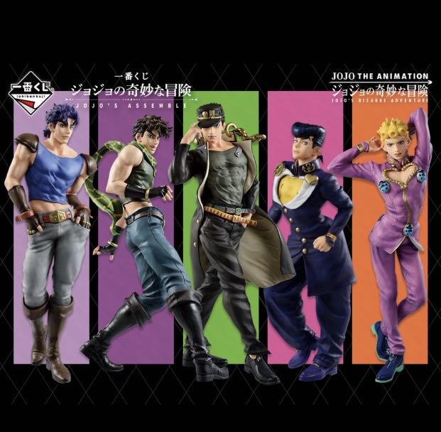 未開封品 空条承太郎 Animation Special カード ジョジョの奇妙な冒険 ツェペリ リサリサ 岸辺露伴 The 人気激安 リサリサ