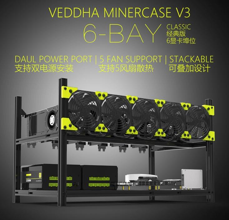 Veddha Minercase V3C Classic 6/8 GPU Aluminum Mining Rack Rig Open